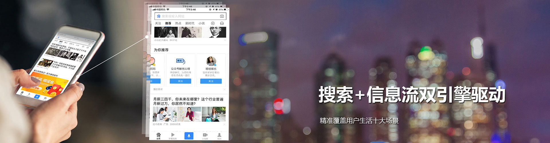 大英信息流营销