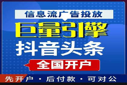 百度推广实战案例：成功之路